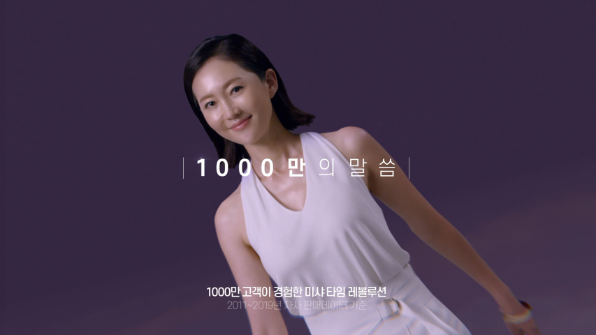 Missha Missha