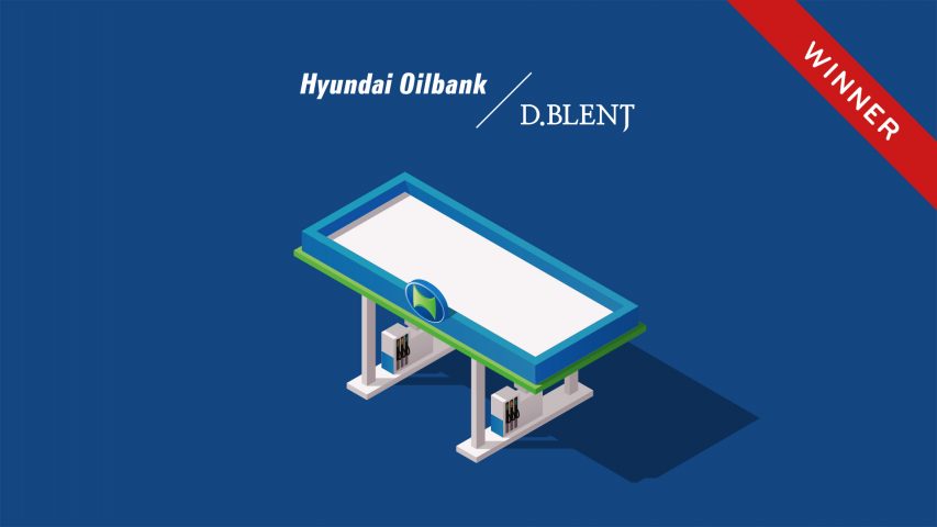 Hyundai Oilbank Hyundai Oilbank