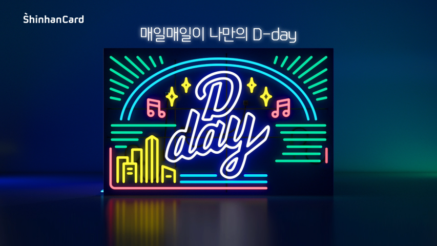 Shinhan Card Shinhan Card