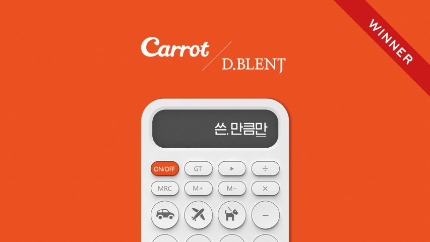 Carrot Carrot