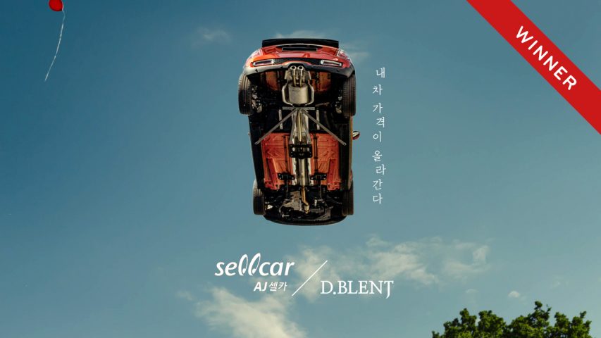 AJ Sellcar AJ Sellcar