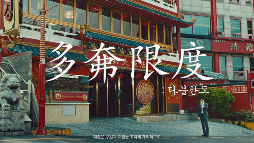 Welcome Bank Welcome Bank