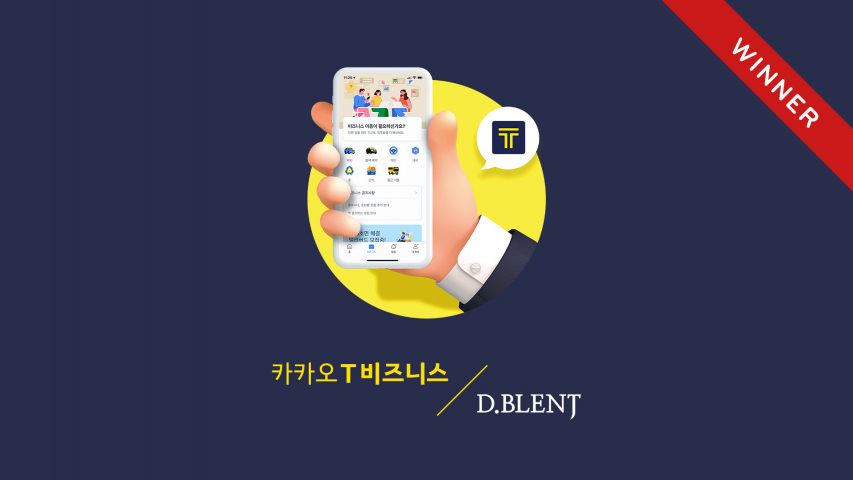 Kakao T Business Kakao T Business