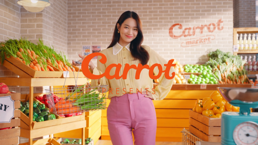 Carrot Carrot