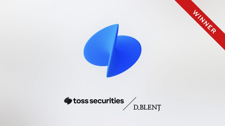 toss securities